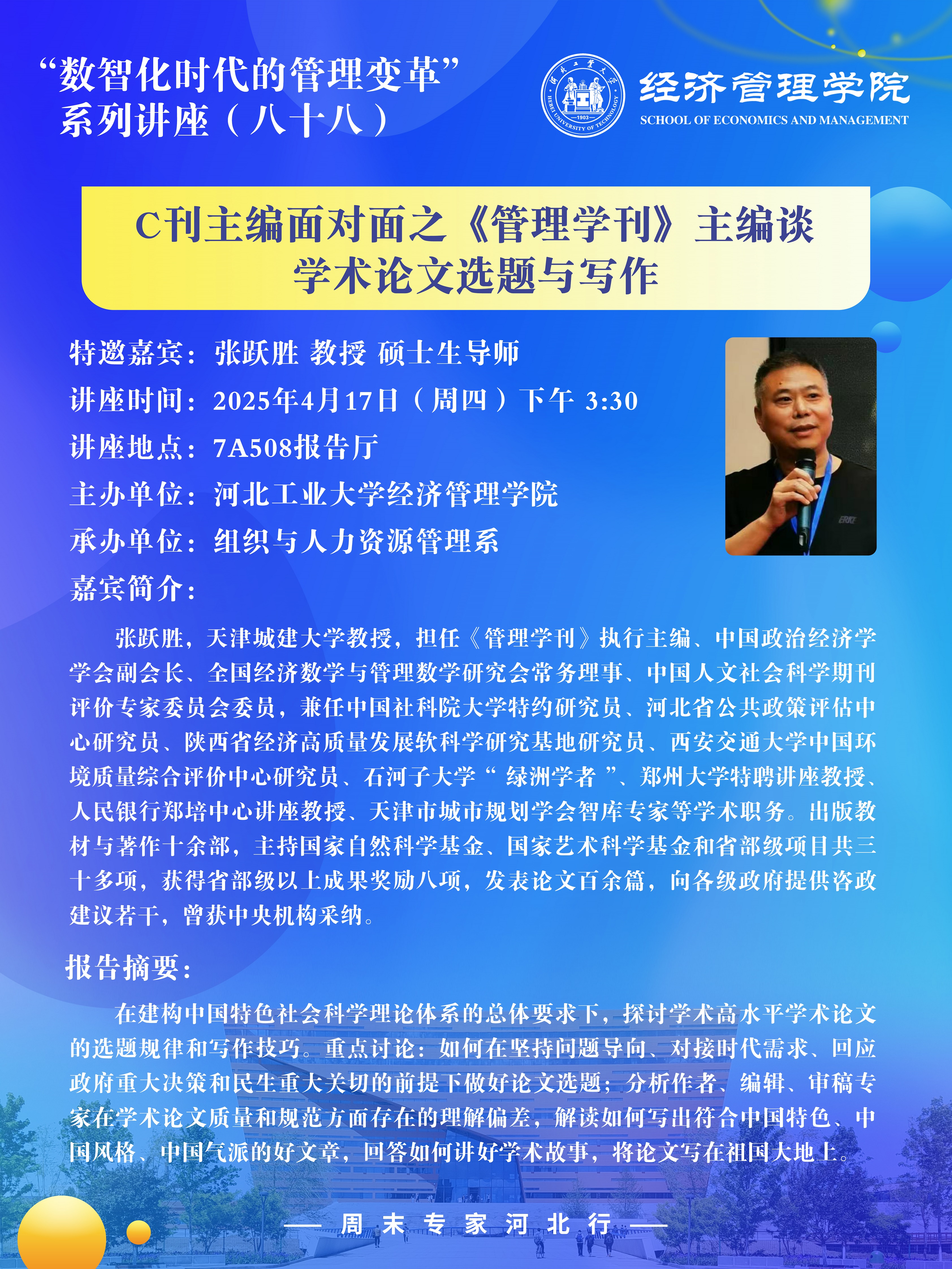 竖版海报00.jpg