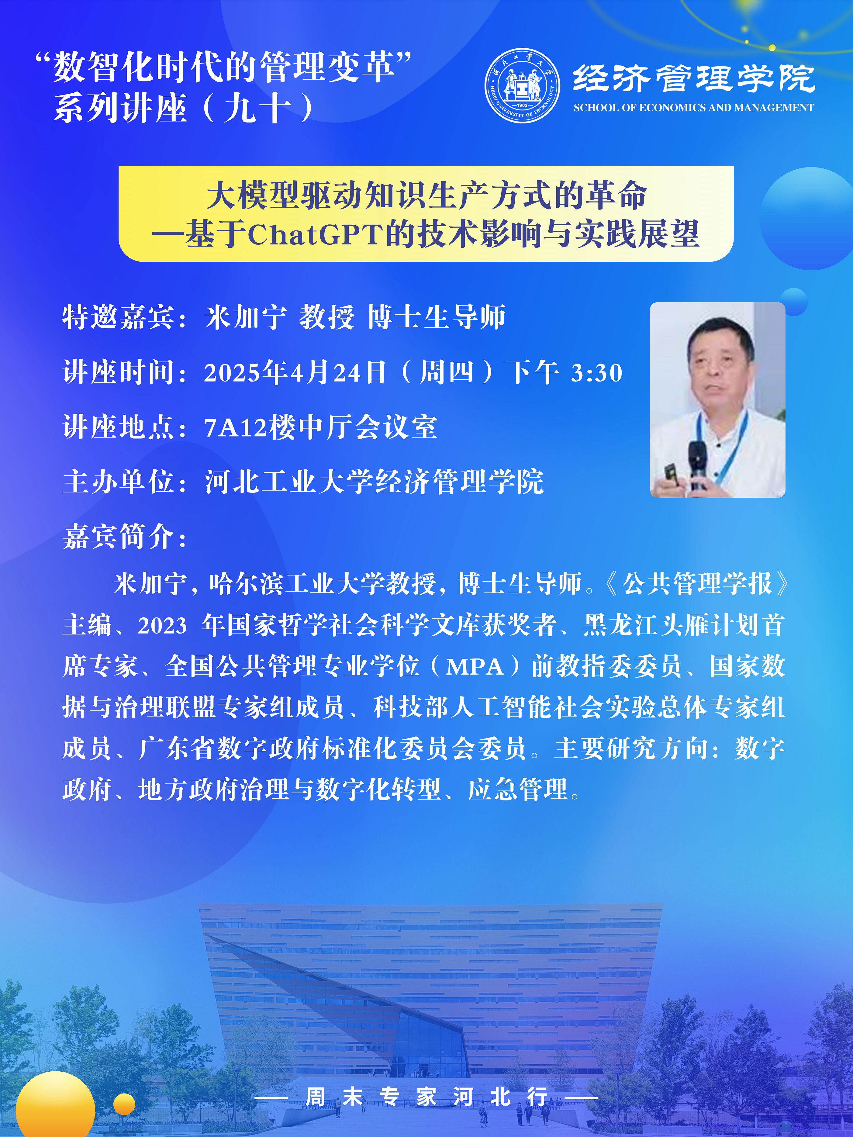 竖版海报小.jpg