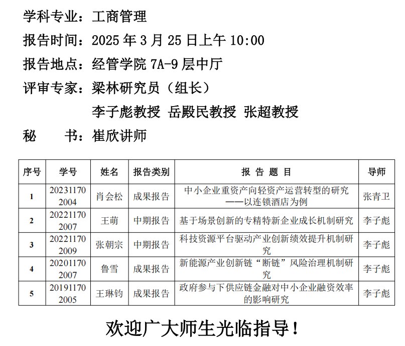 企业微信截图_17447852682361.png
