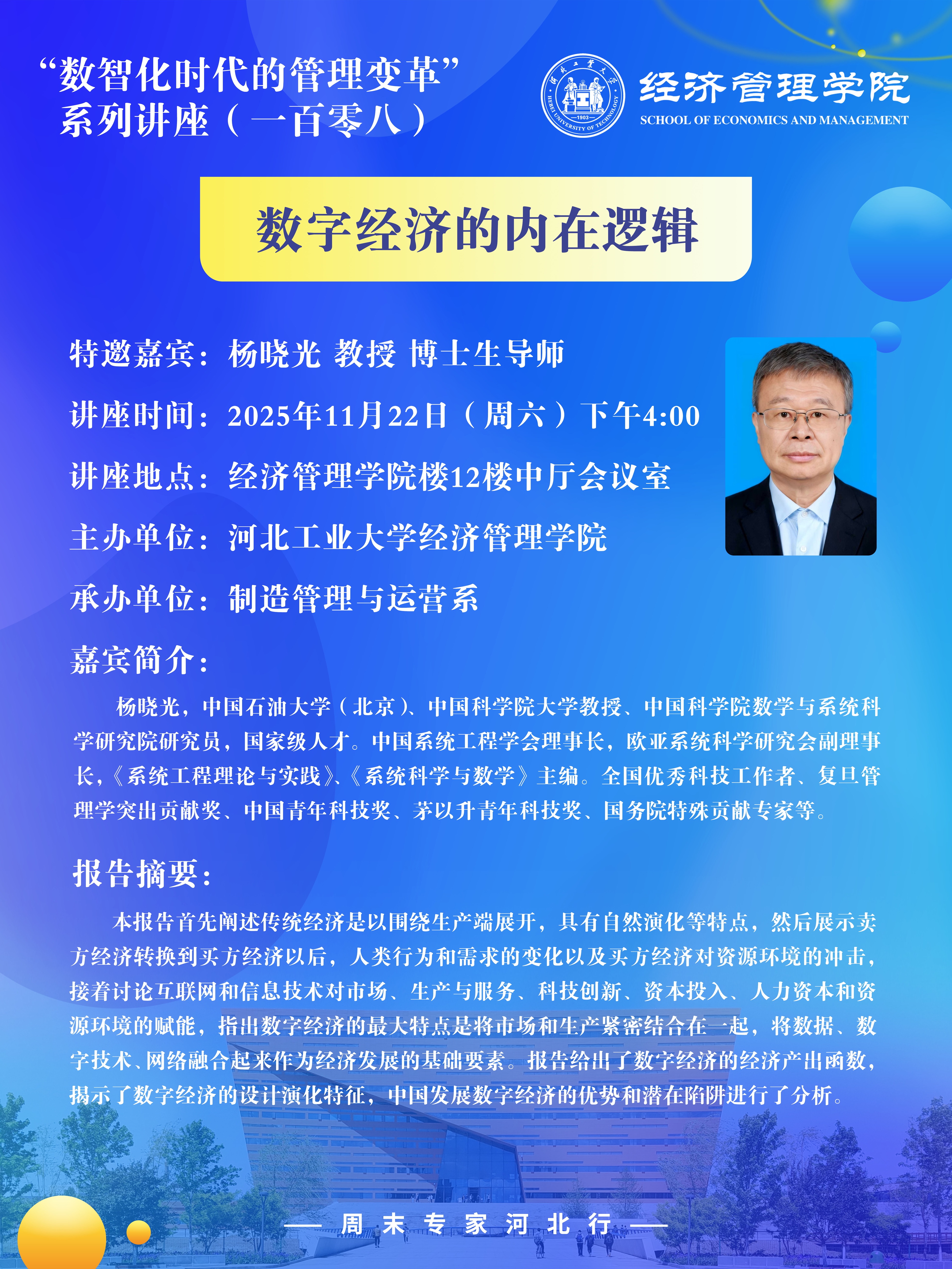 竖版海报0.jpg