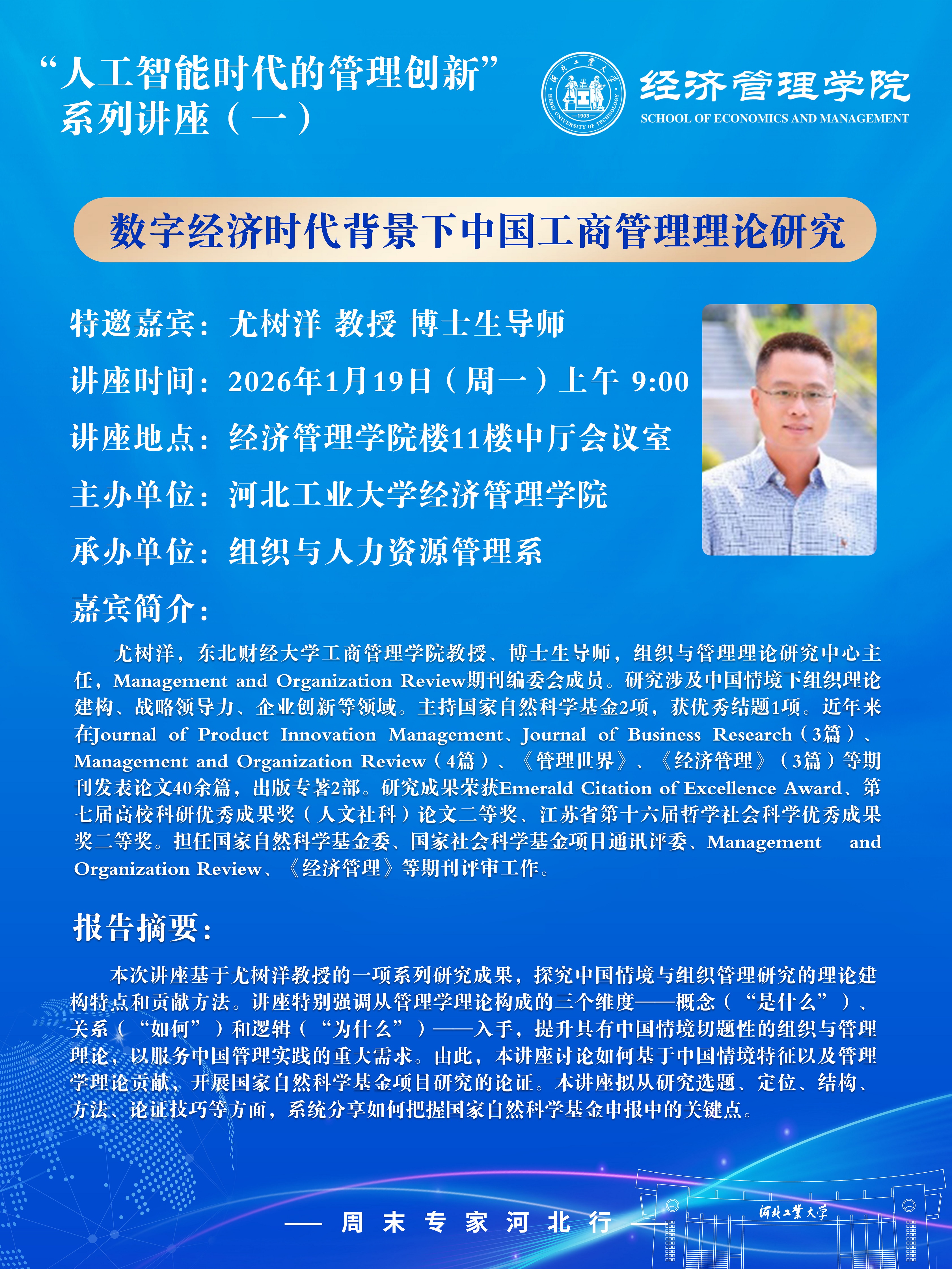 竖版海报0.jpg
