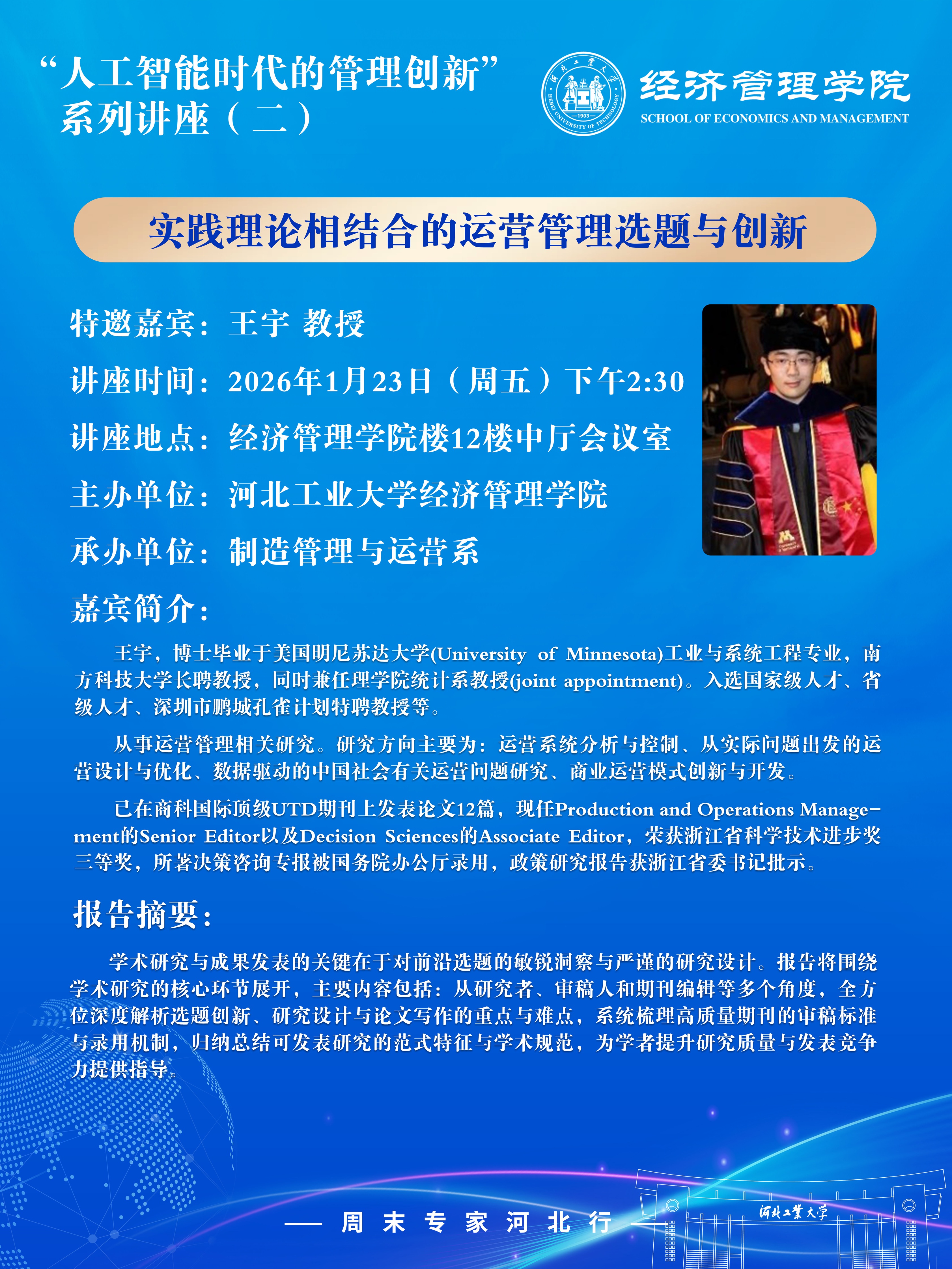 竖版海报0.jpg