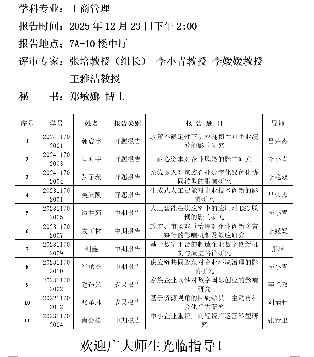 d583dfaf819fabed197abe3ca213297f.png