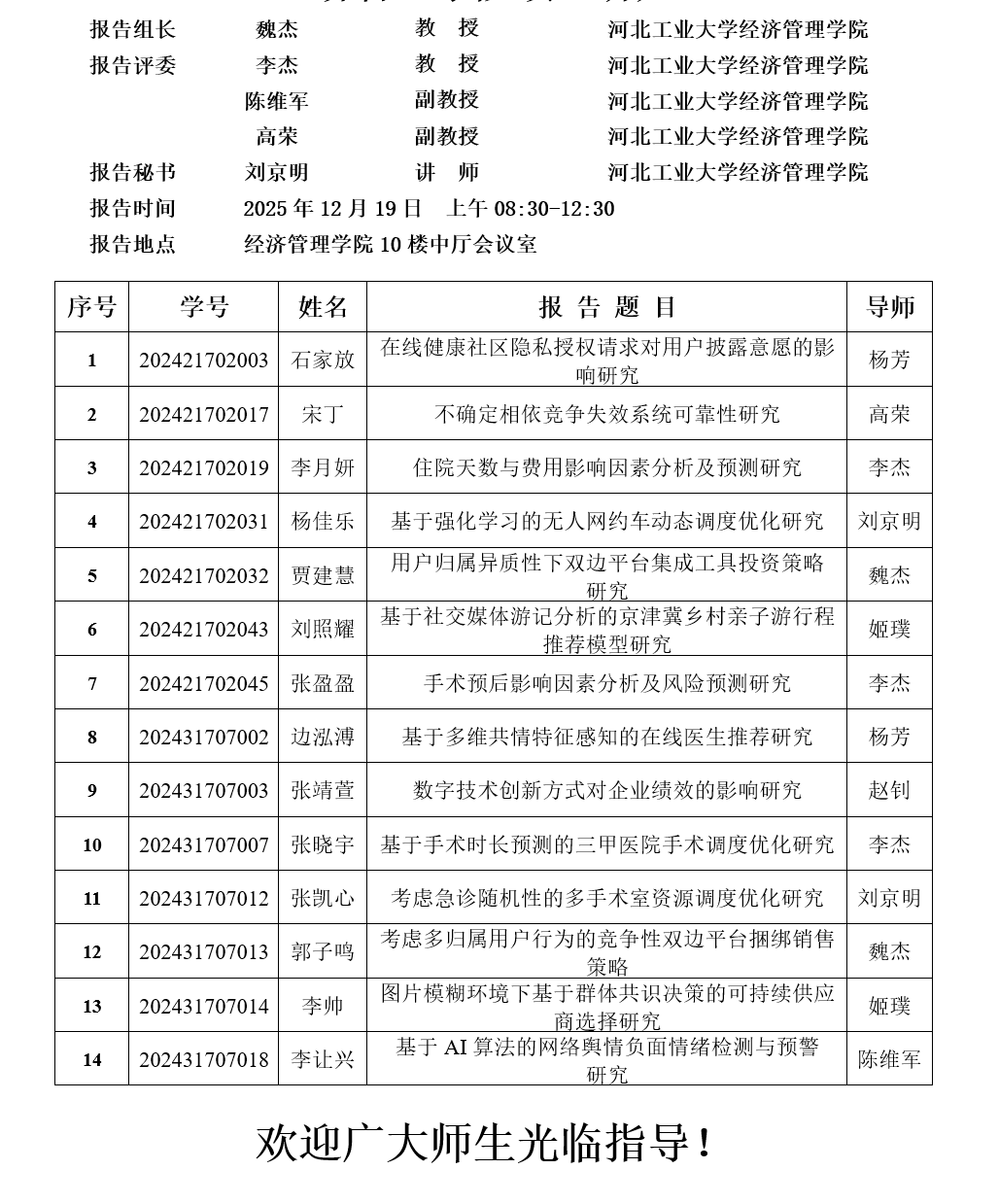 b36d209823ad7855c91a1a6741f8b00e.png