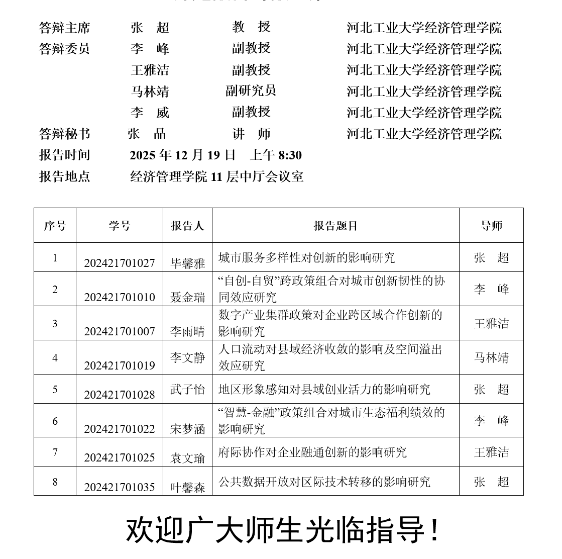 2195a126dfa271bbfe942b96a49f0284.png