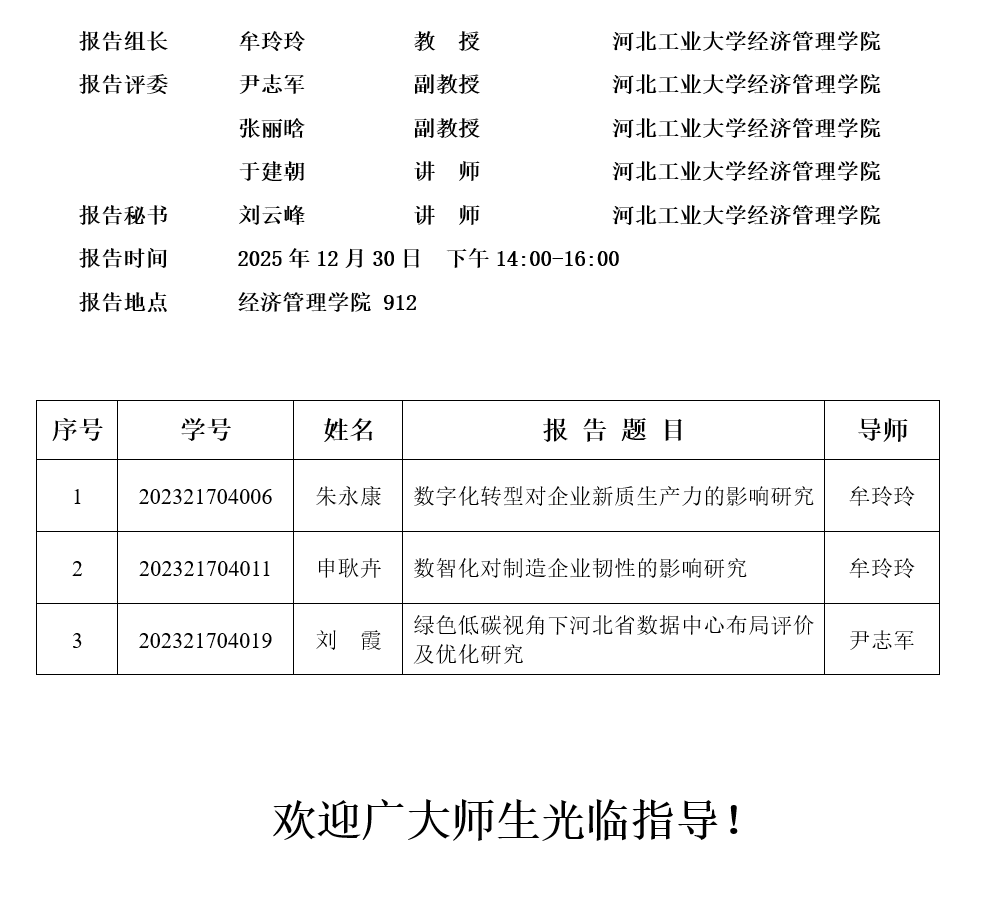 f8ddecb7346c47fdde7dac90449dfbfc.png