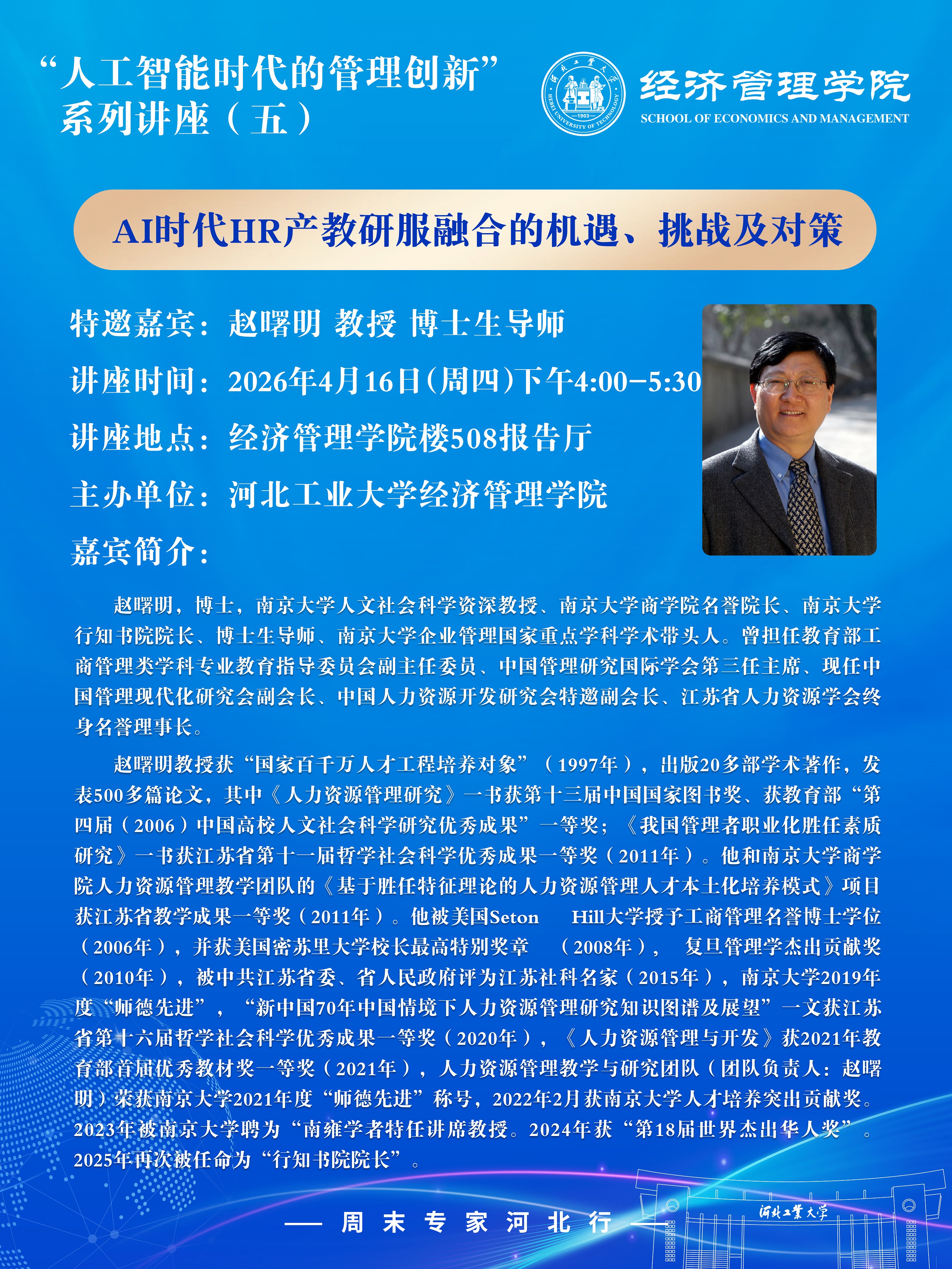 竖版海报0.jpg